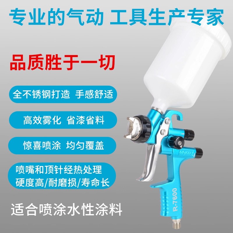 Taiwan Polycolor R-7600 Pistol - Furniture Hardware Paint avis et prix