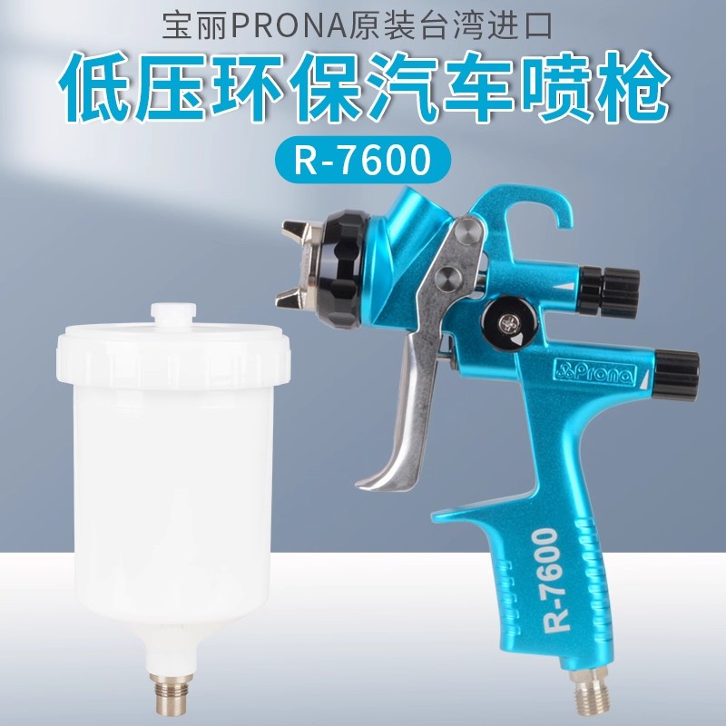 Taiwan Polycolor R-7600 Pistol - Furniture Hardware Paint avis et prix